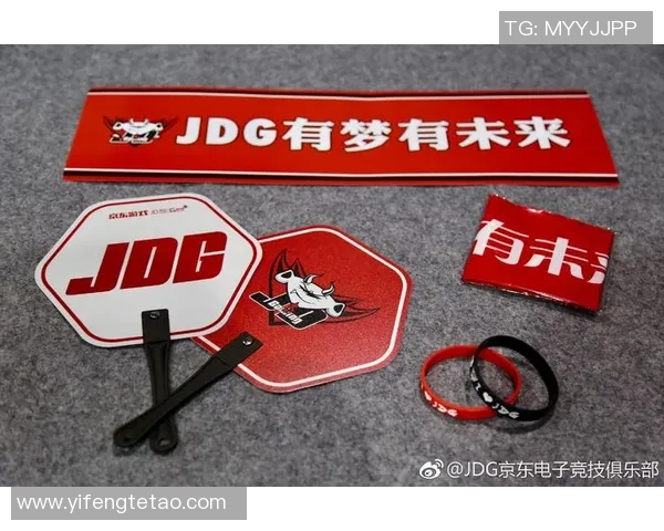电竞新闻和平精英巨献揭秘JDG战队的迅猛崛起与战术策略分析